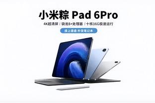 必威的APP截图1